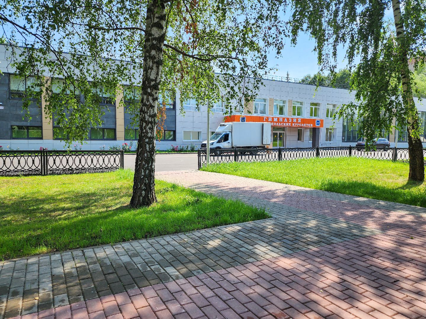 Подольск, капремонт, гимназия имени подольских курсантов,новое оборудование ,