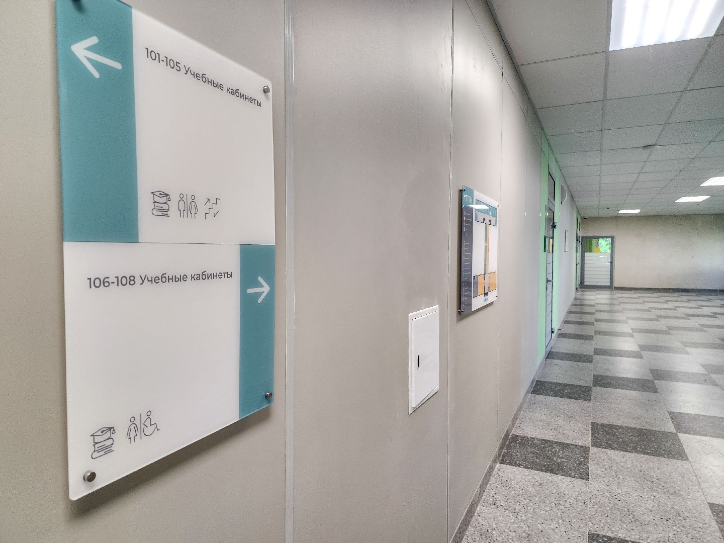 Подольск, капремонт, гимназия имени подольских курсантов,новое оборудование ,