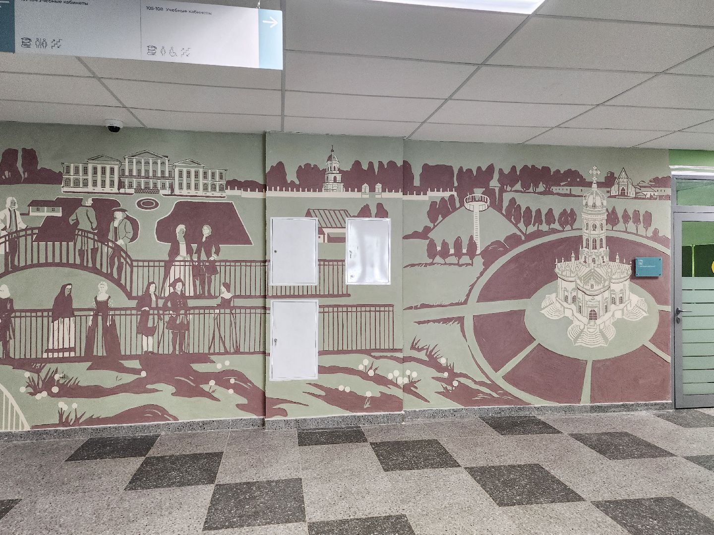 Подольск, капремонт, гимназия имени подольских курсантов,новое оборудование ,