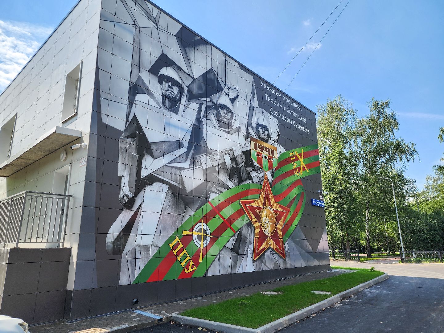 Подольск, капремонт, гимназия имени подольских курсантов,новое оборудование ,