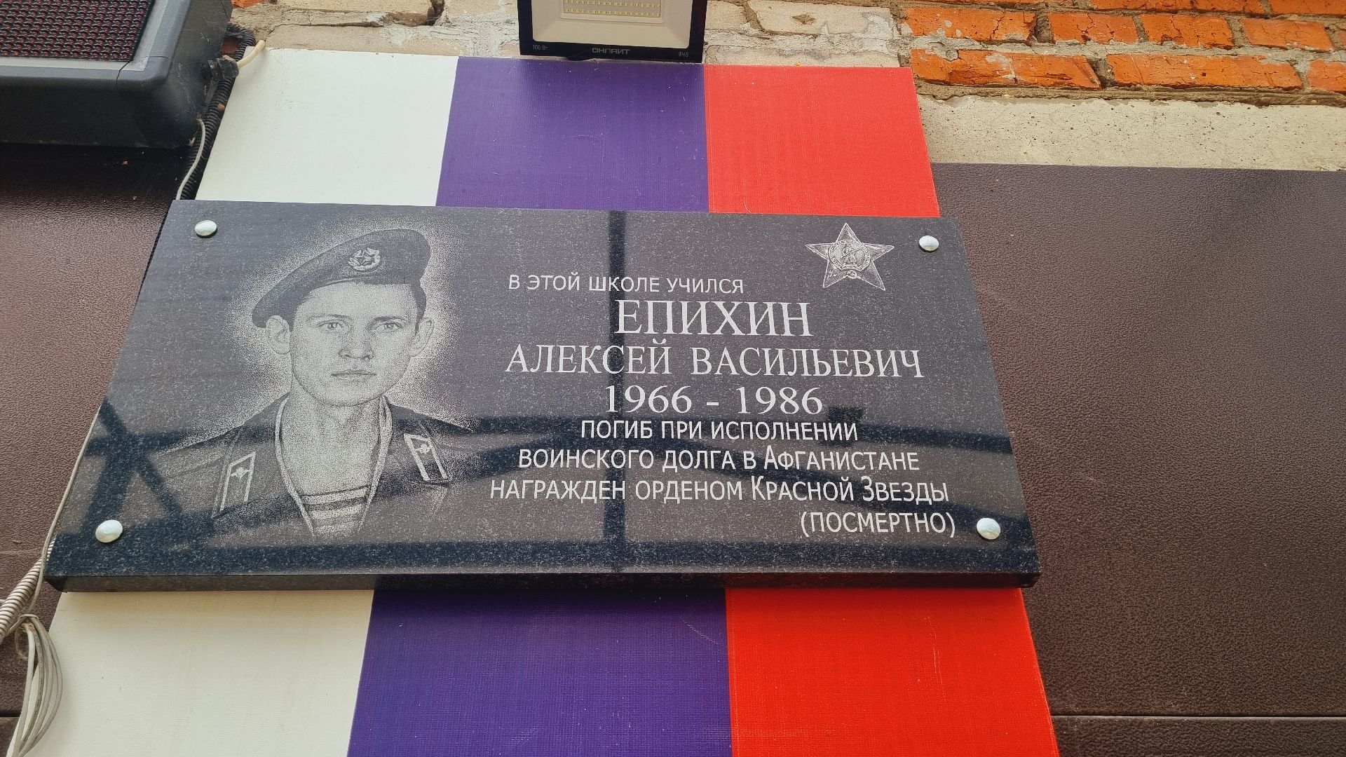 Подмосковье, Ивантеевка, Образование, Единая Россия, парта героя