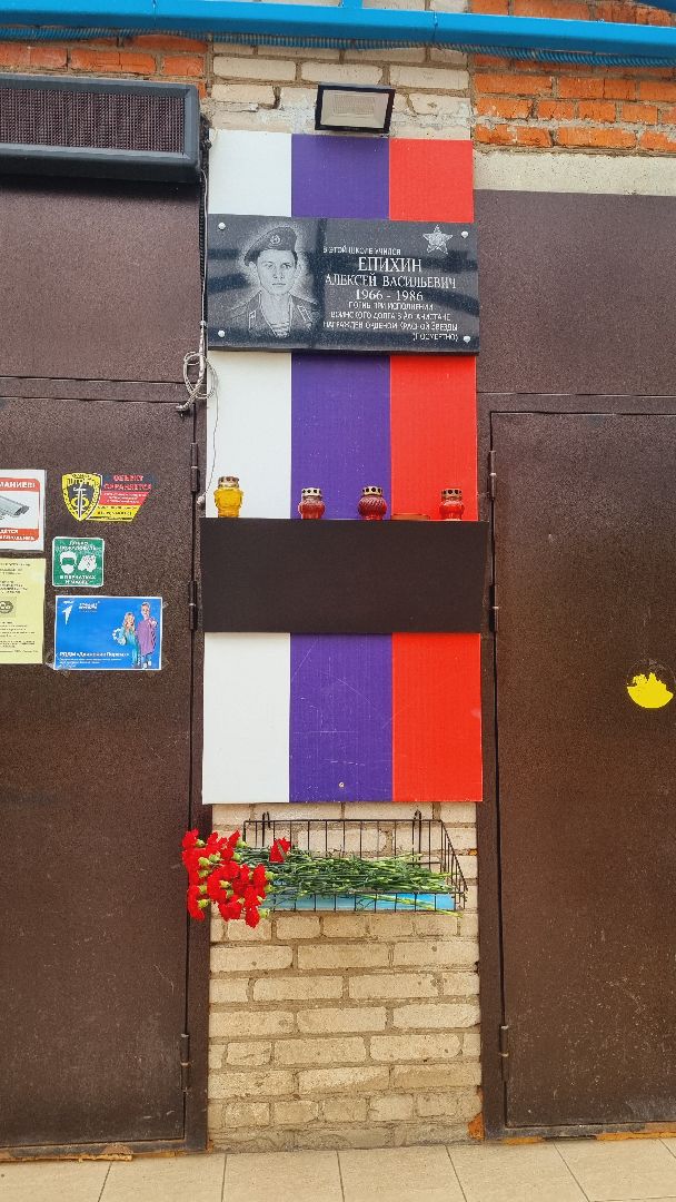 Подмосковье, Ивантеевка, Образование, Единая Россия, парта героя