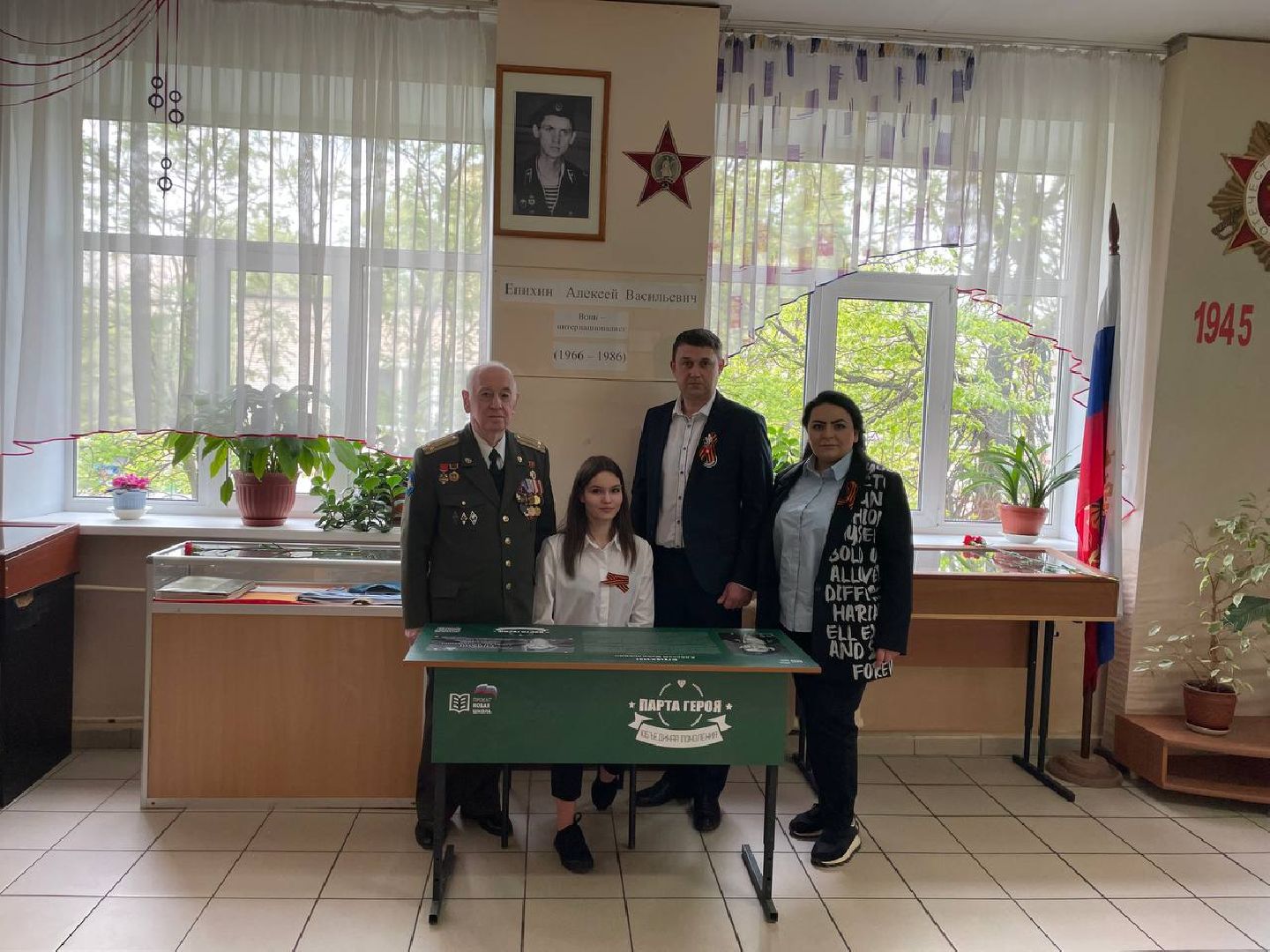 Подмосковье, Ивантеевка, Образование, Единая Россия, парта героя