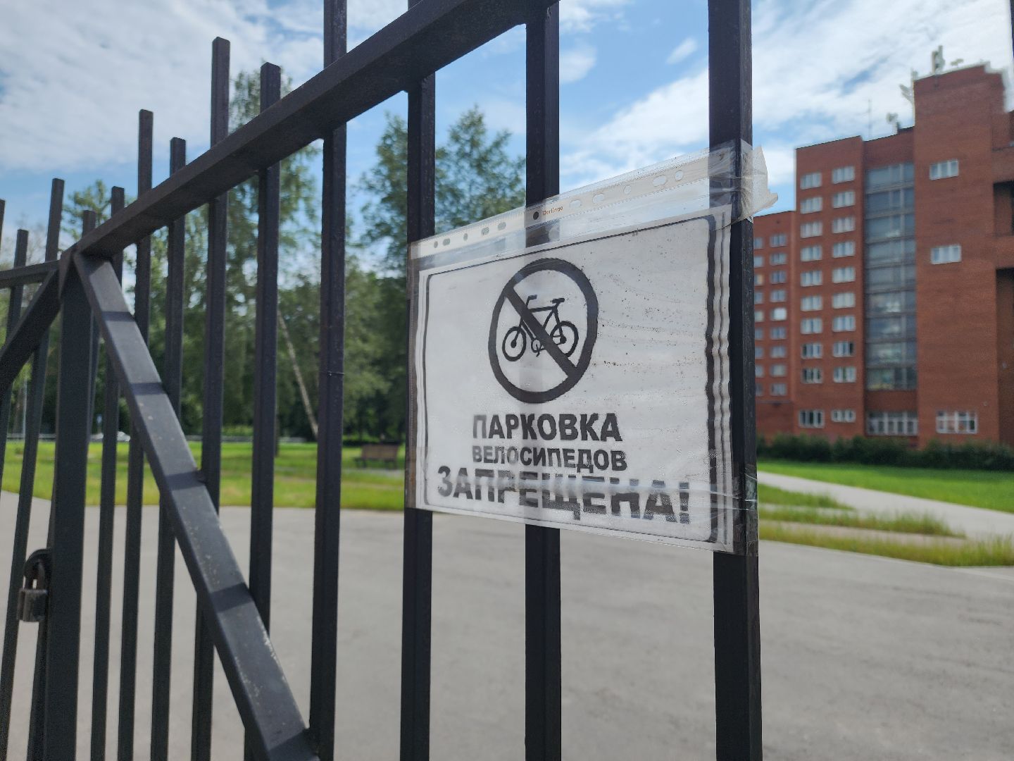 Черноголовка, Образование, Стоянка велосипедов,