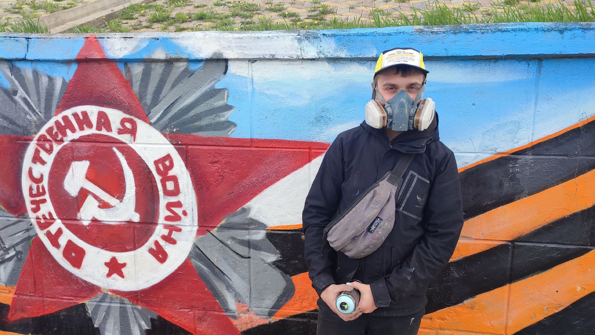 Кашира, 9 мая, георгиевская лента, граффити, стрит-арт, Иван Карамнов