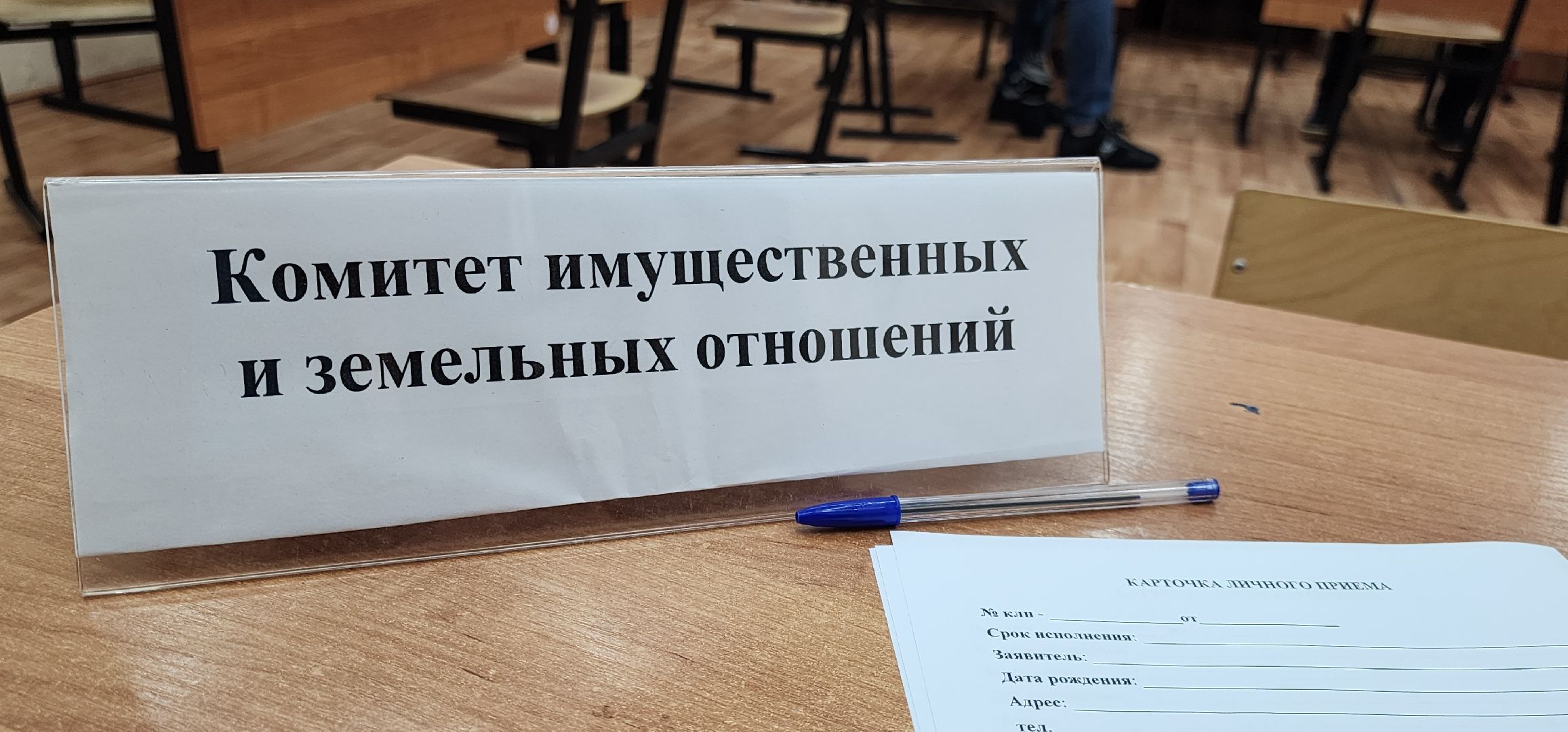 Химки, Выездная администрация , ЖКХ, Общество ,