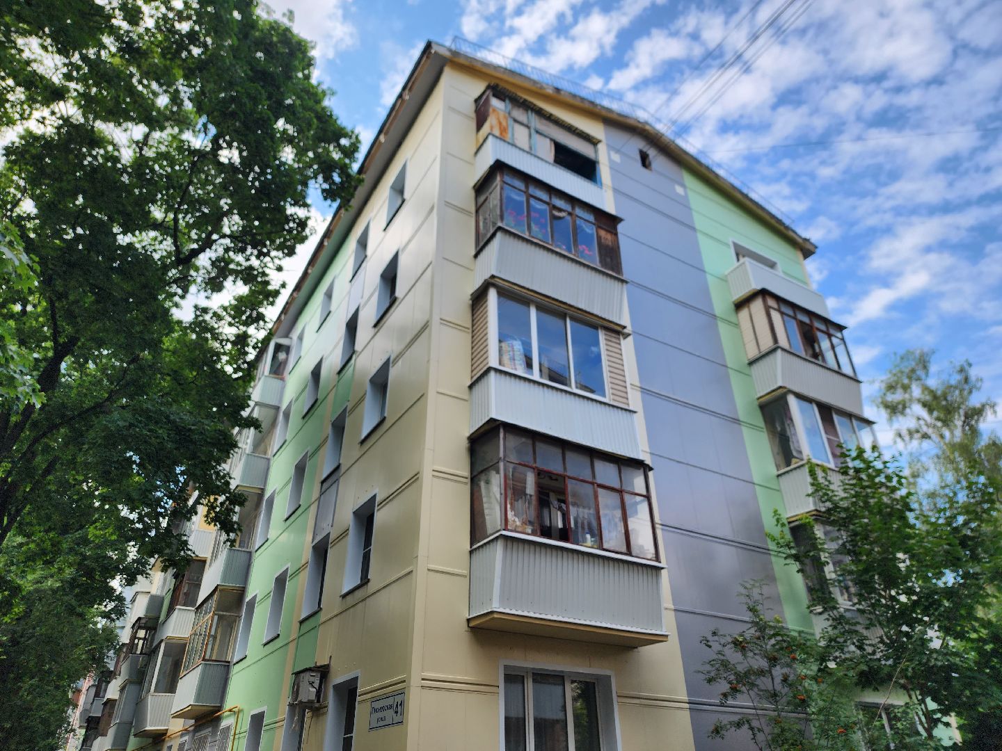 королёв, благоустройство , ремонт фасада , отечественные материалы и технологии,