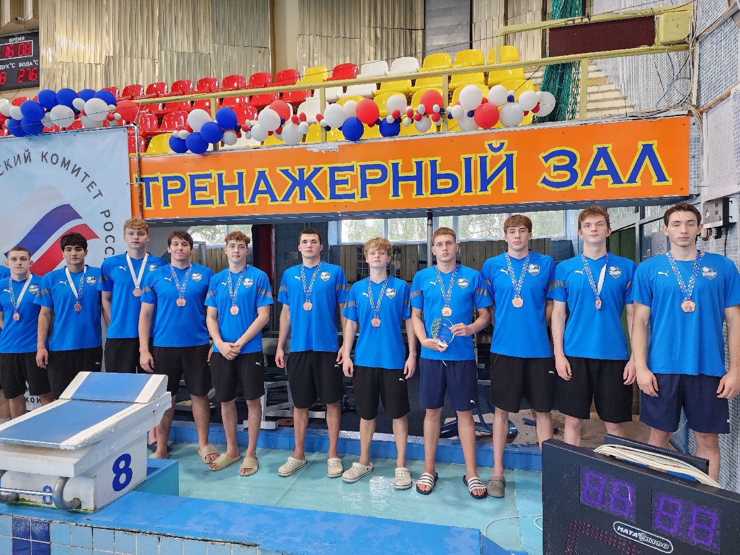 раменское, спорт, шестая летняя спартакиада молодежи,