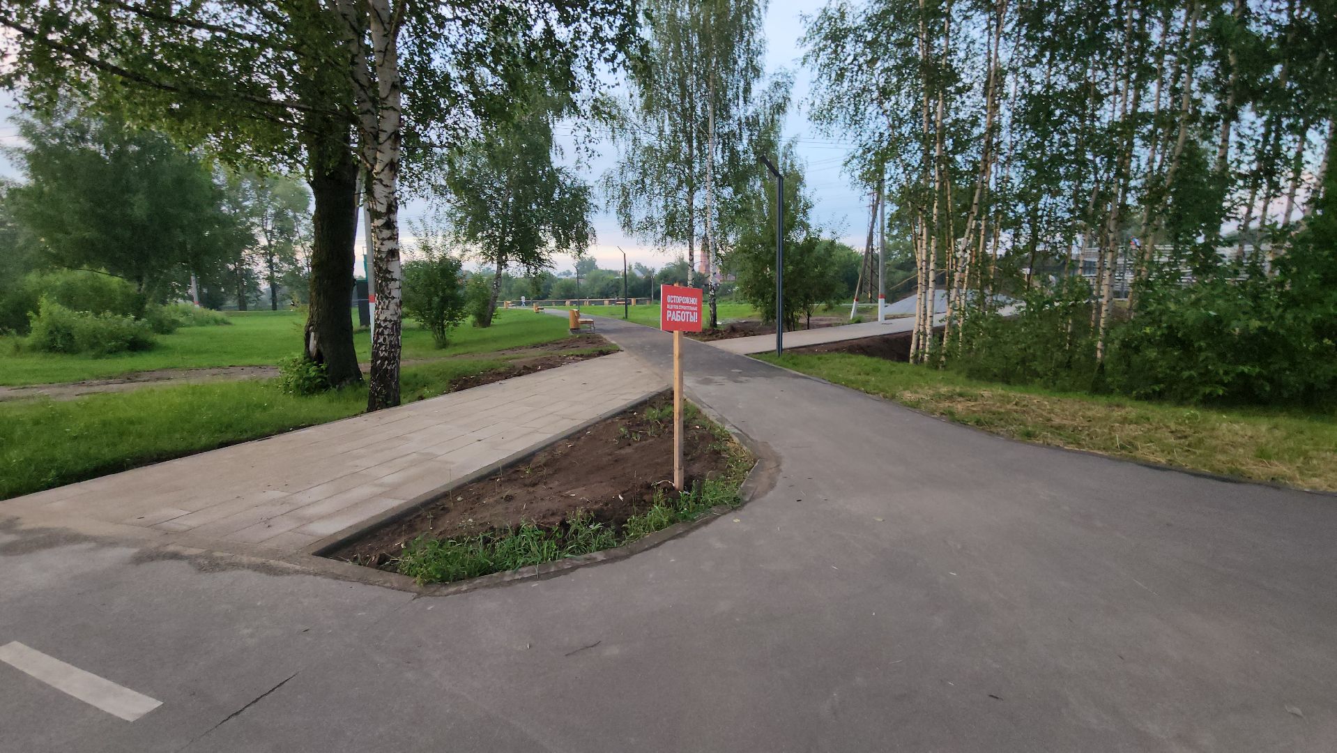 павловский посад, парк, благоустройство,