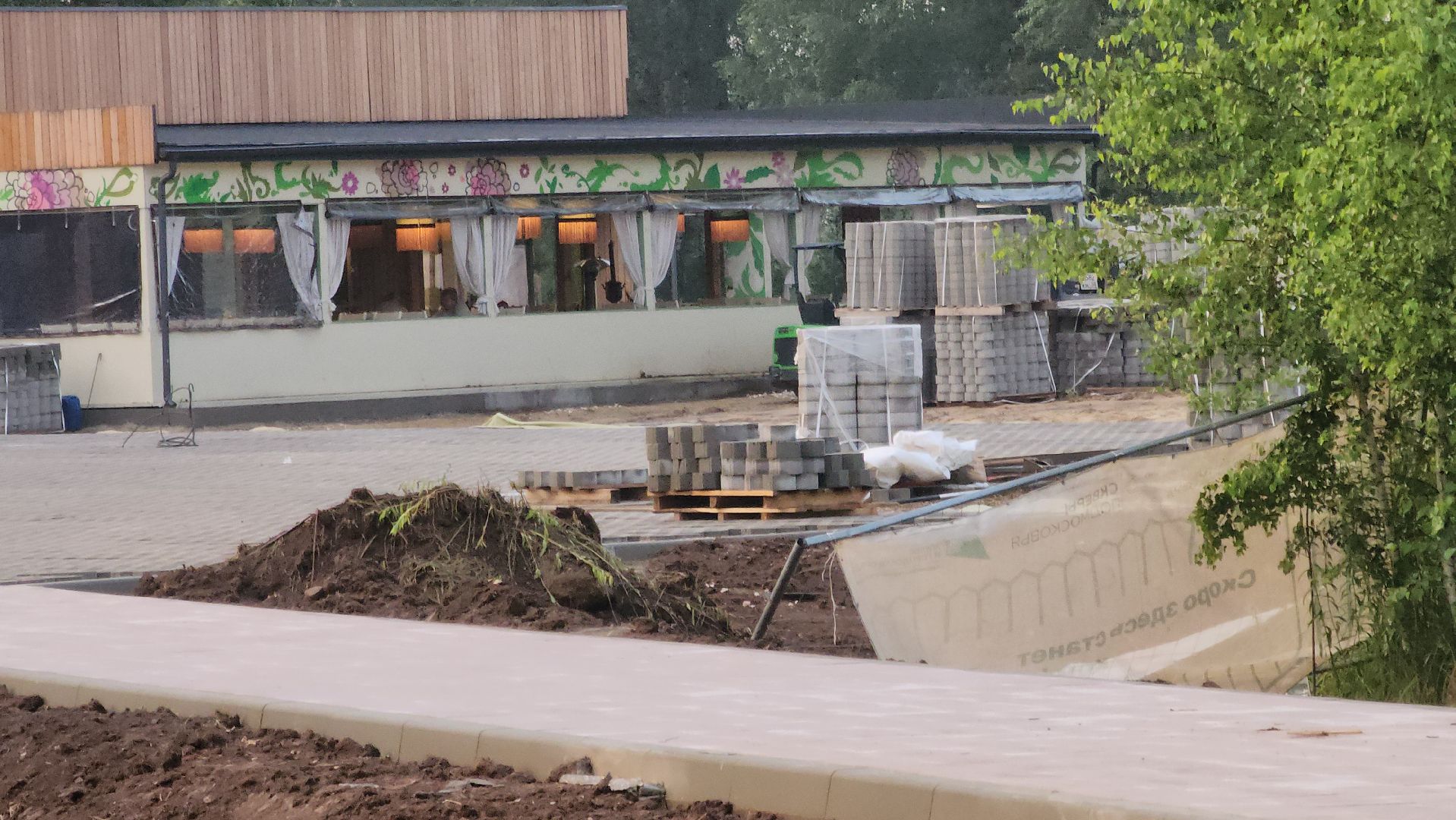 павловский посад, парк, благоустройство,