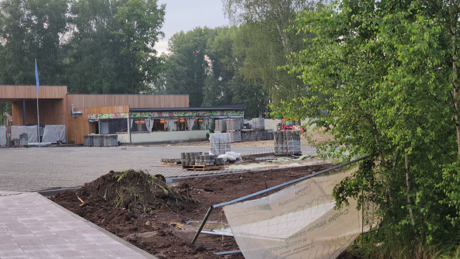 павловский посад, парк, благоустройство,