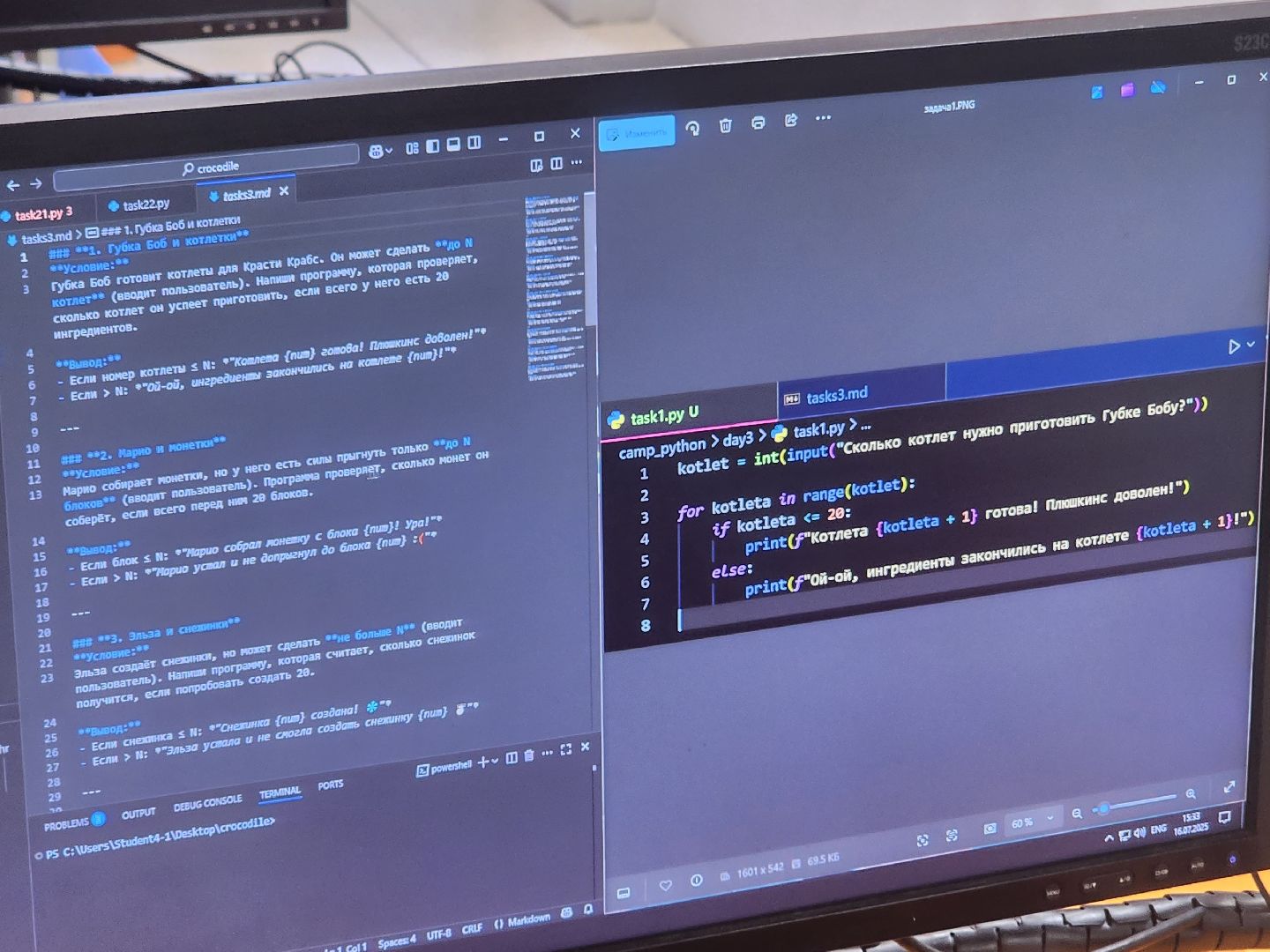 королёв, it-колледж, it-лагерь для детей, образование,