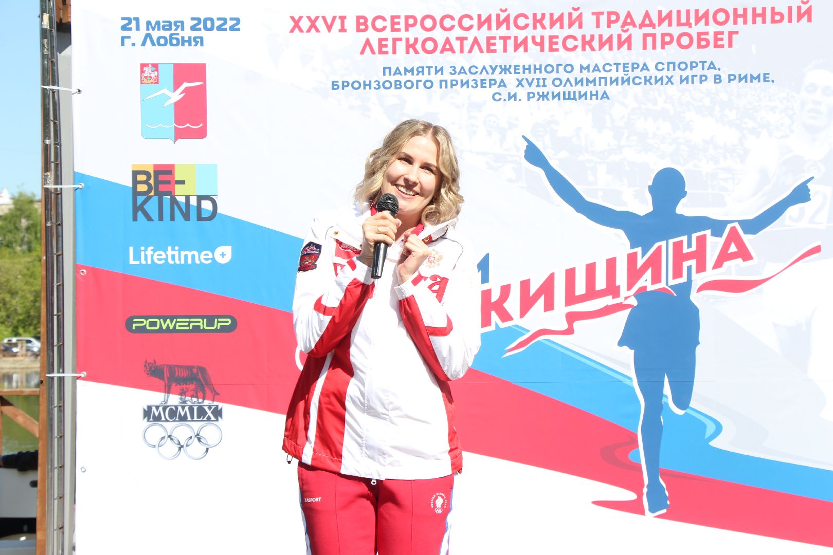 Лобня, спорт, Семен Ржищин