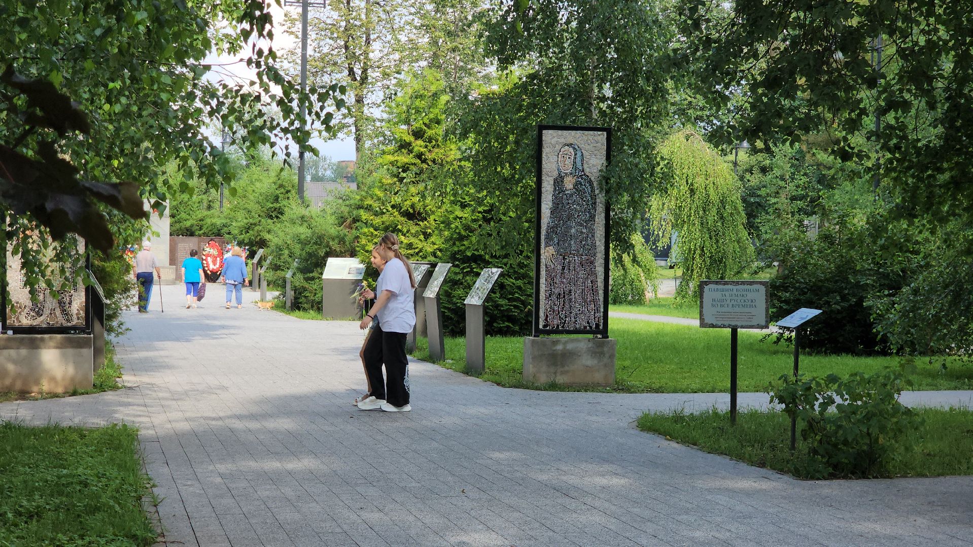 История , Мемориал, великая отечественная война, Лобня , киово,