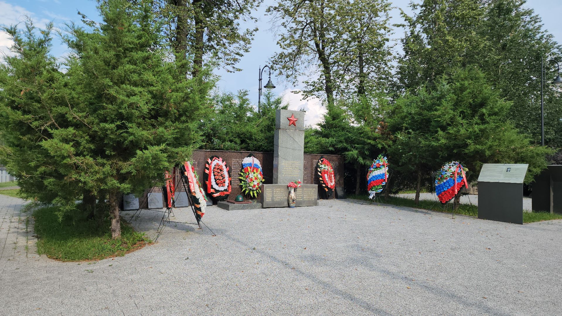 История , Мемориал, великая отечественная война, Лобня , киово,