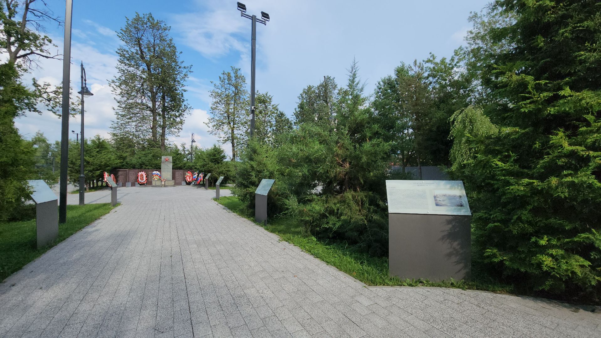 История , Мемориал, великая отечественная война, Лобня , киово,