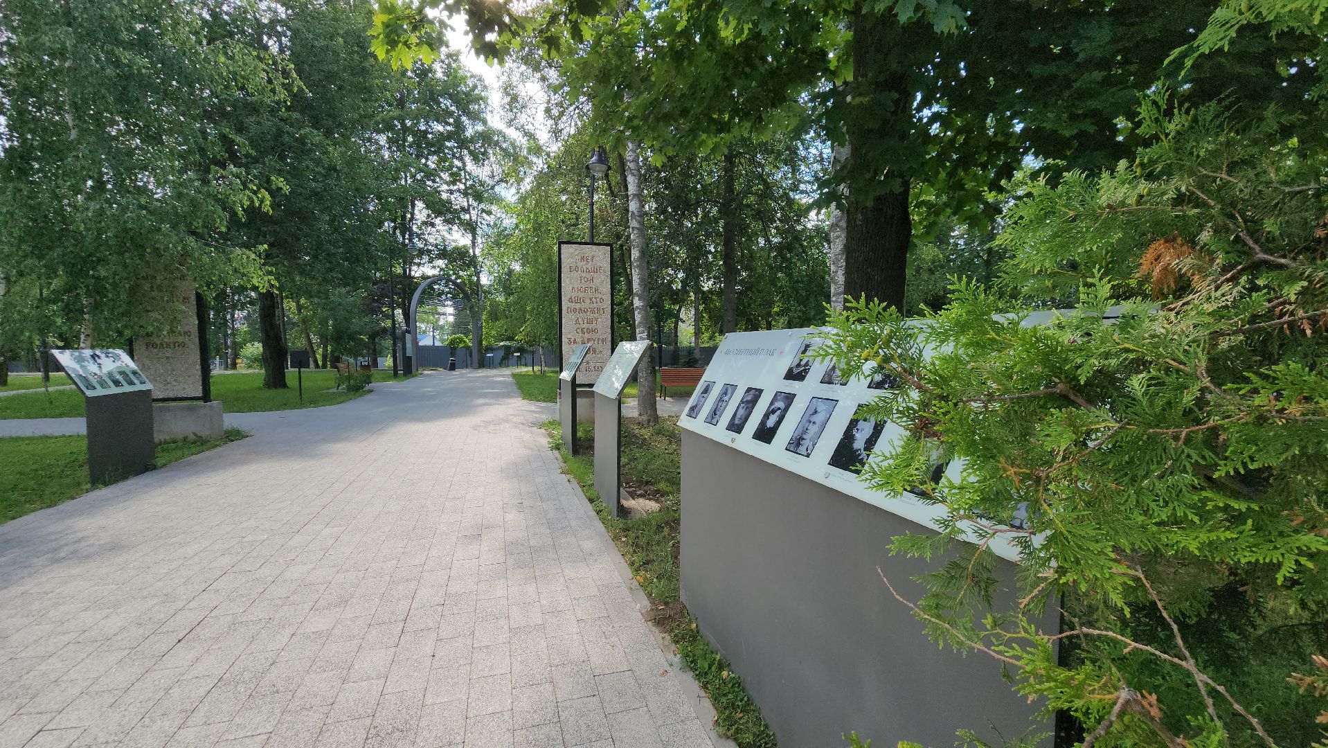 История , Мемориал, великая отечественная война, Лобня , киово,