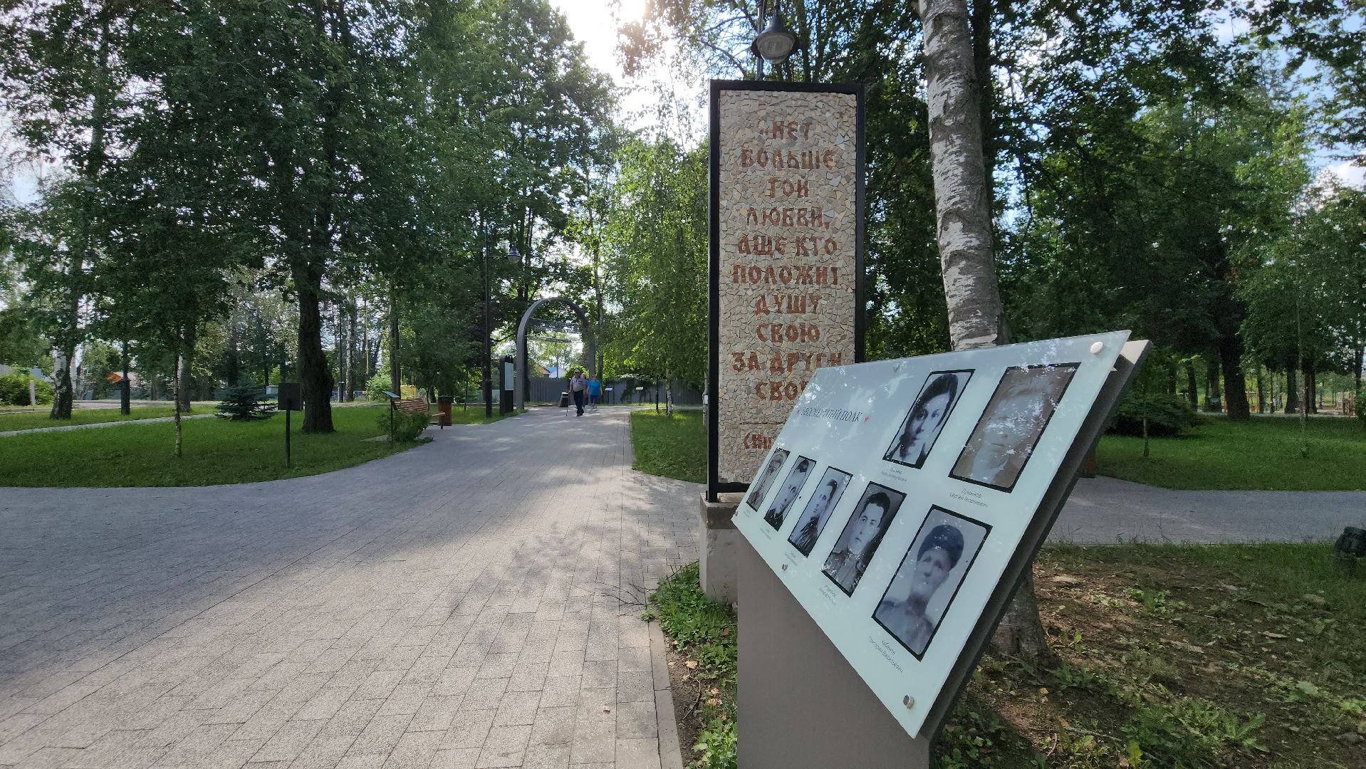 История , Мемориал, великая отечественная война, Лобня , киово,