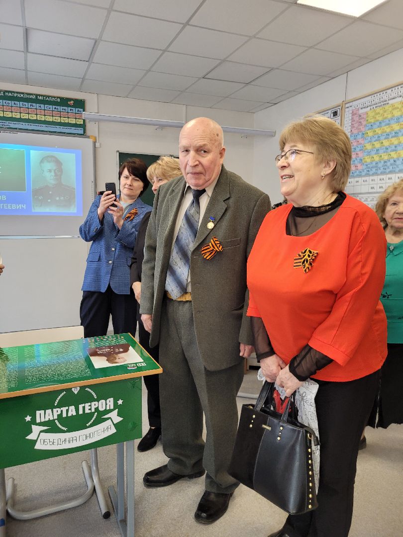 парта героя, ленинский округ, единая россия, патриотизм