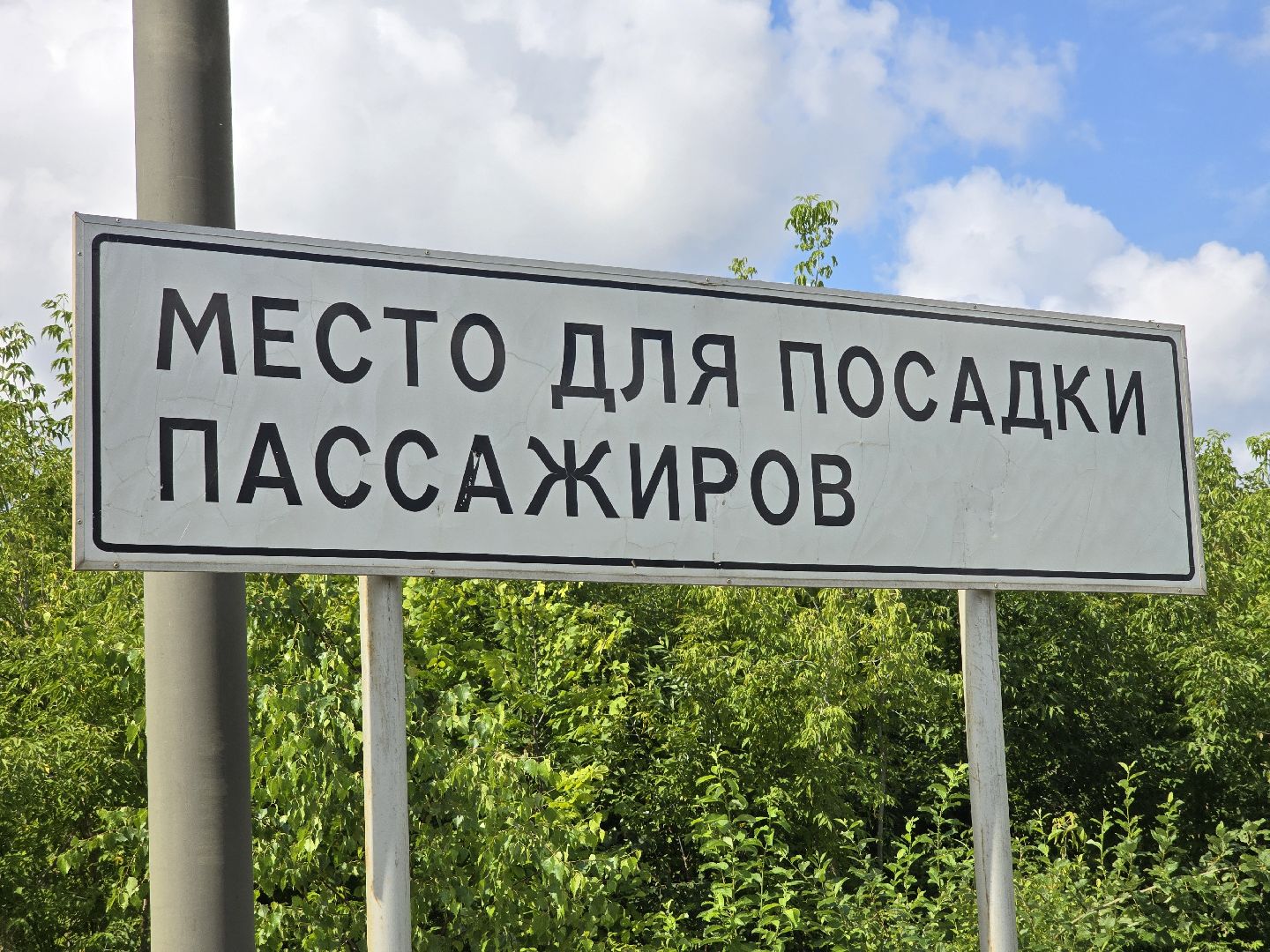 Коломна, чп,