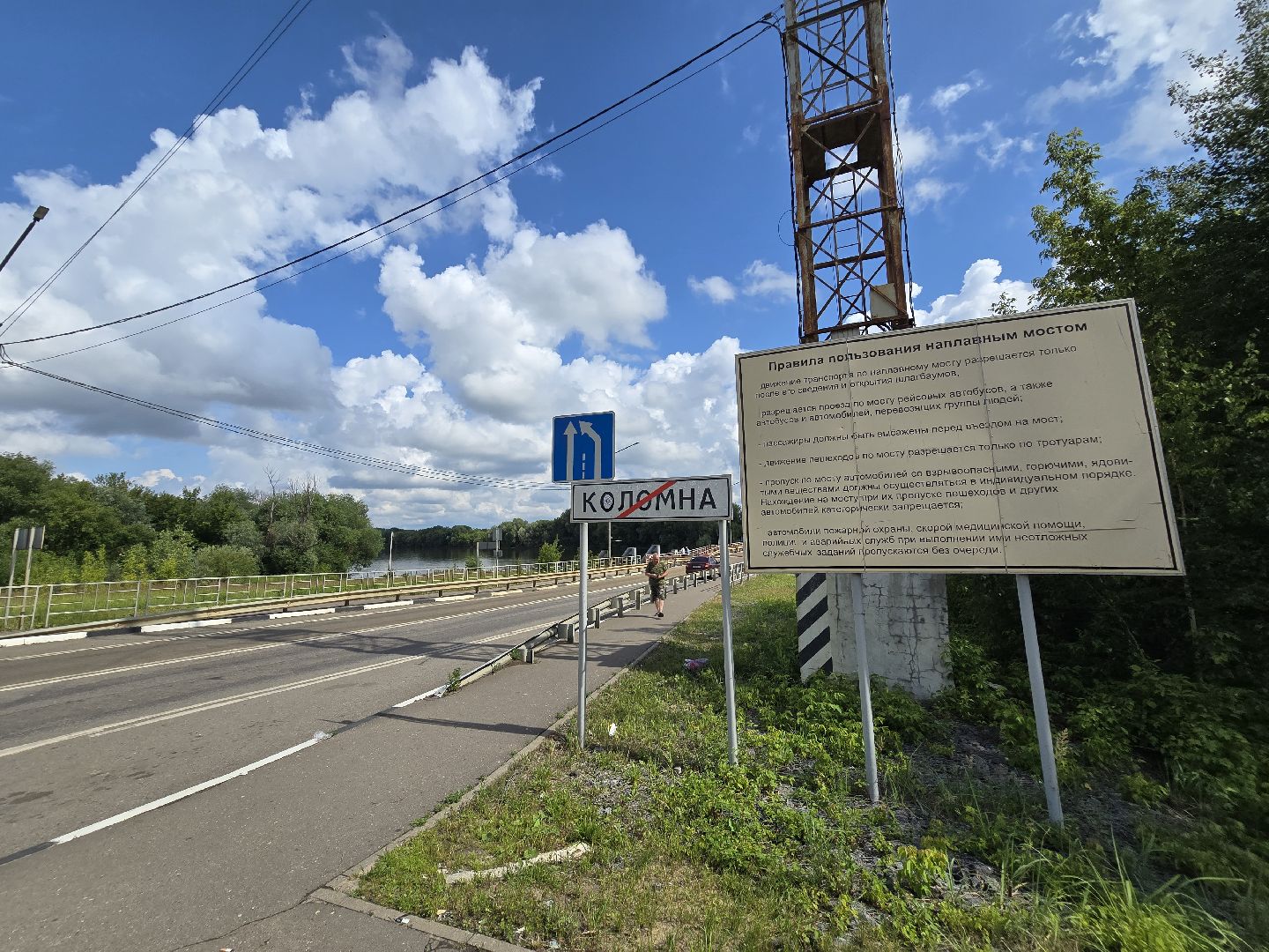 Коломна, чп,