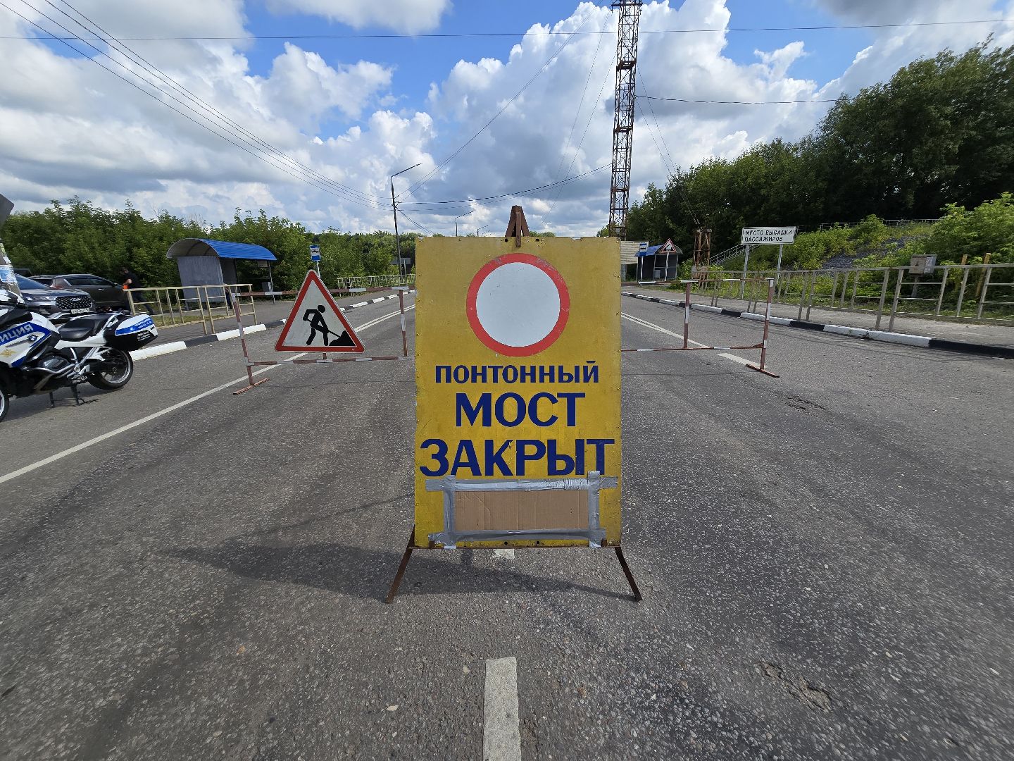 Коломна, чп,