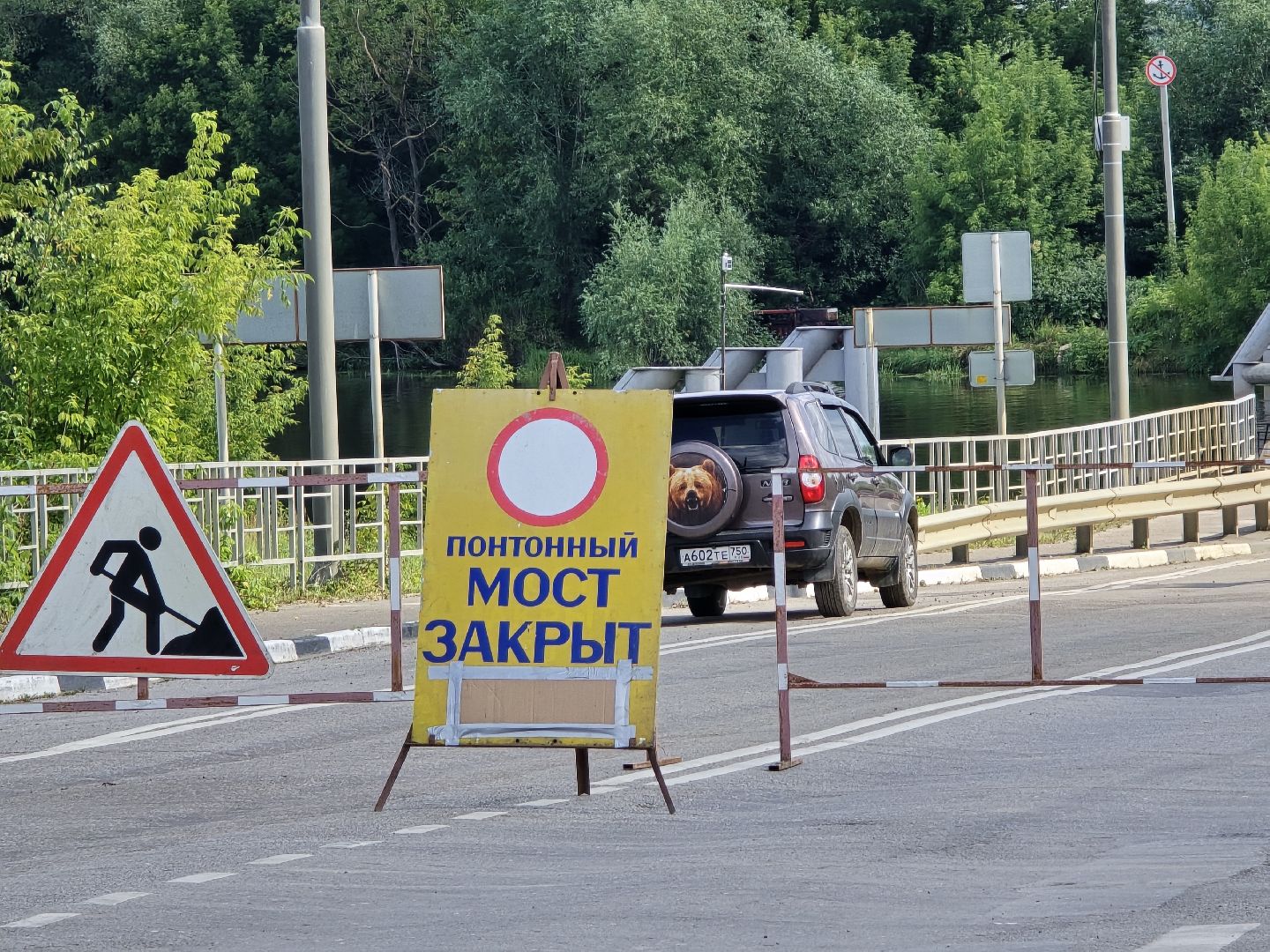 Коломна, чп,