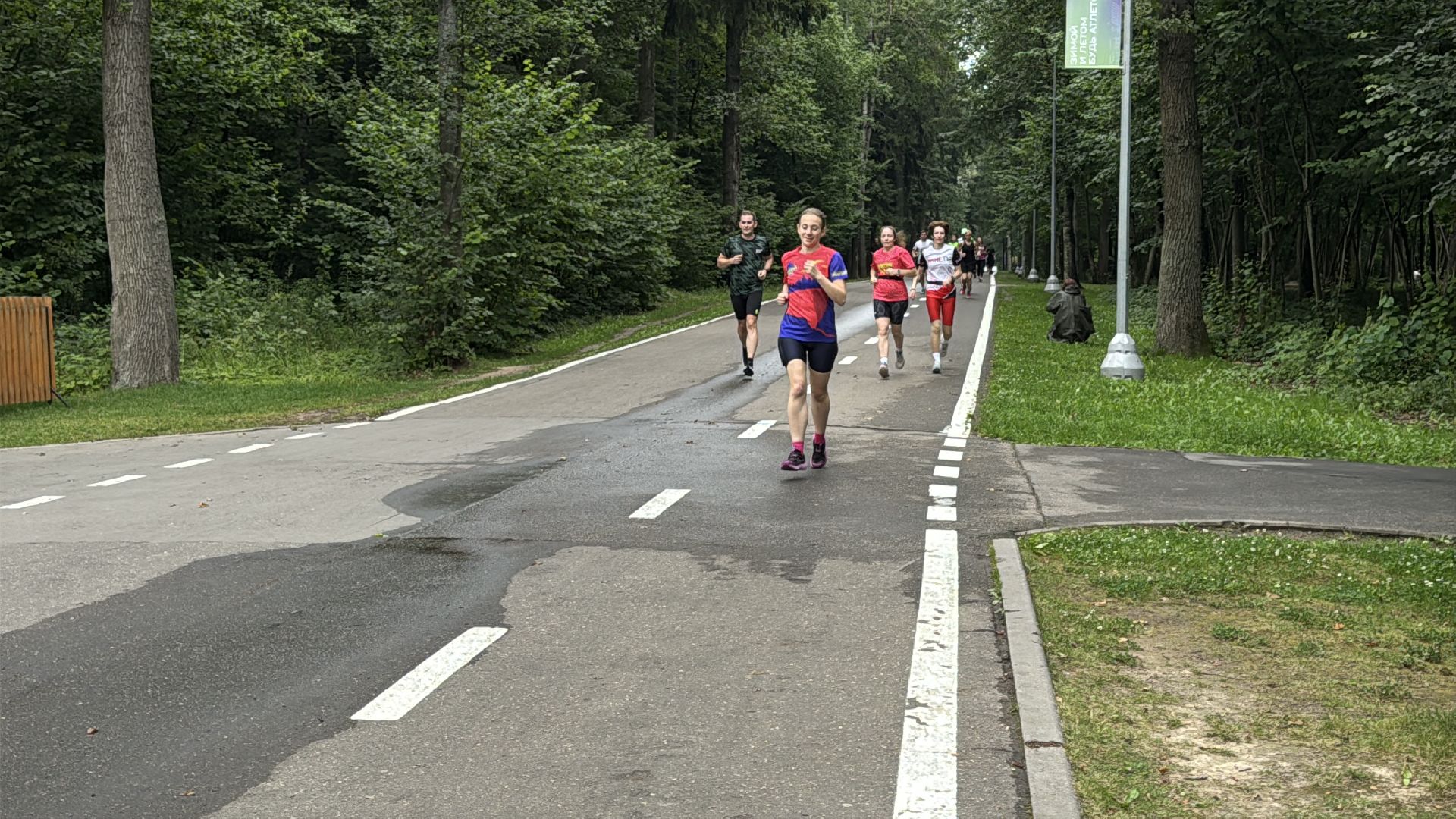 Одинцово, День рождения города, Краеведческий забег,