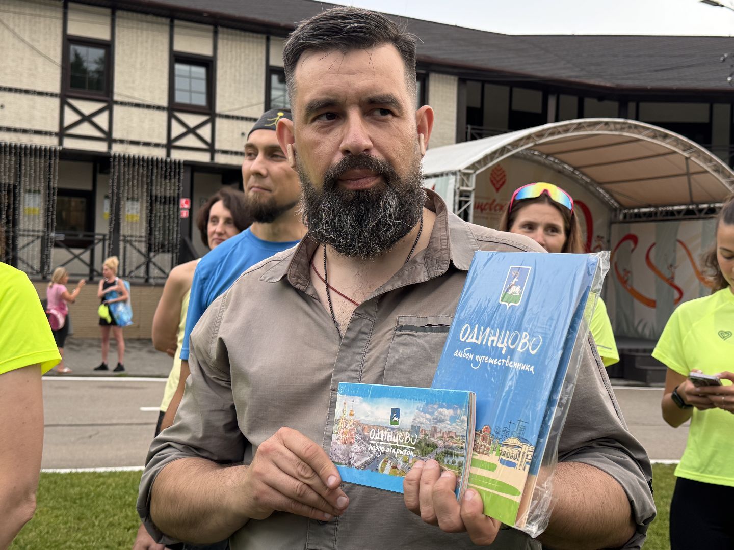 Одинцово, День рождения города, Краеведческий забег,