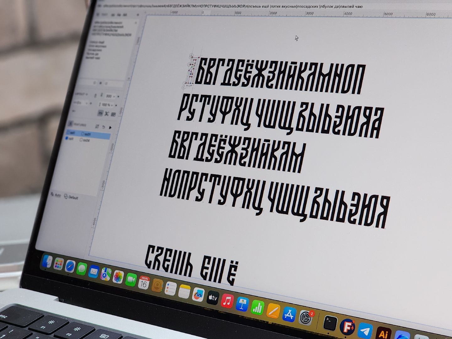 сергиев посад, шрифт для города, брендирование, михаил семенов, сергий 700,