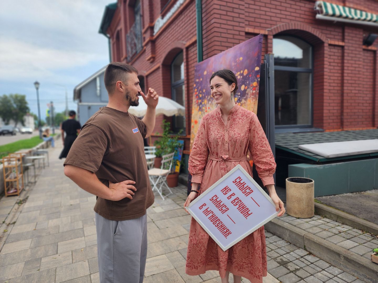 сергиев посад, шрифт для города, брендирование, михаил семенов, сергий 700,