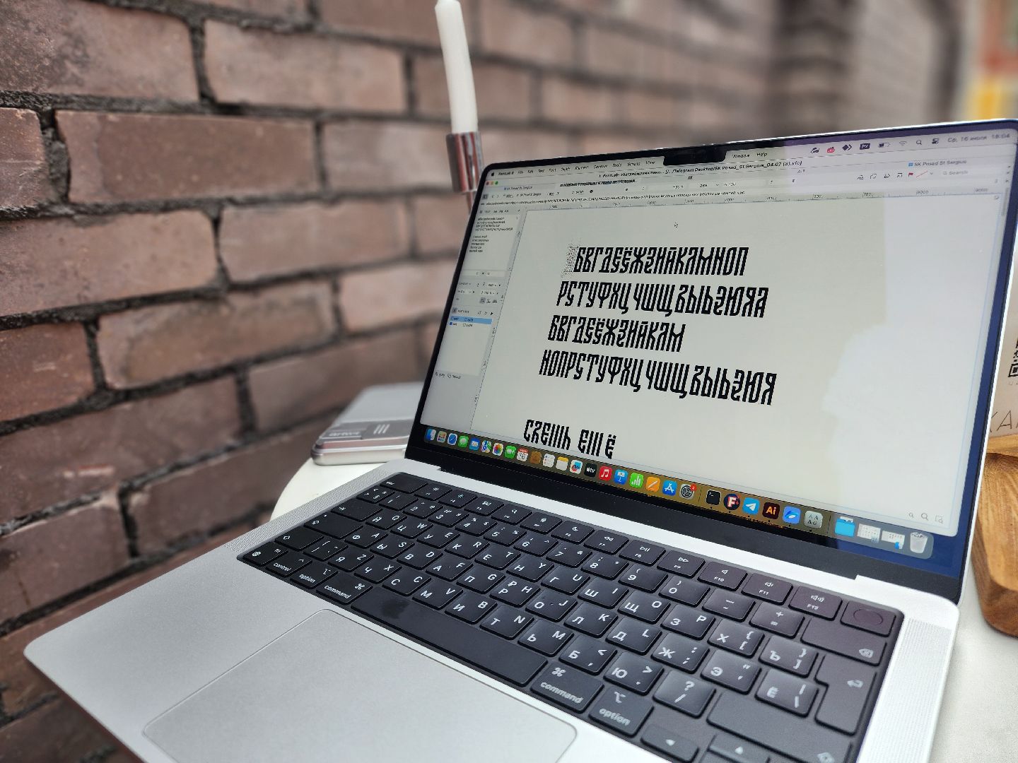 сергиев посад, шрифт для города, брендирование, михаил семенов, сергий 700,