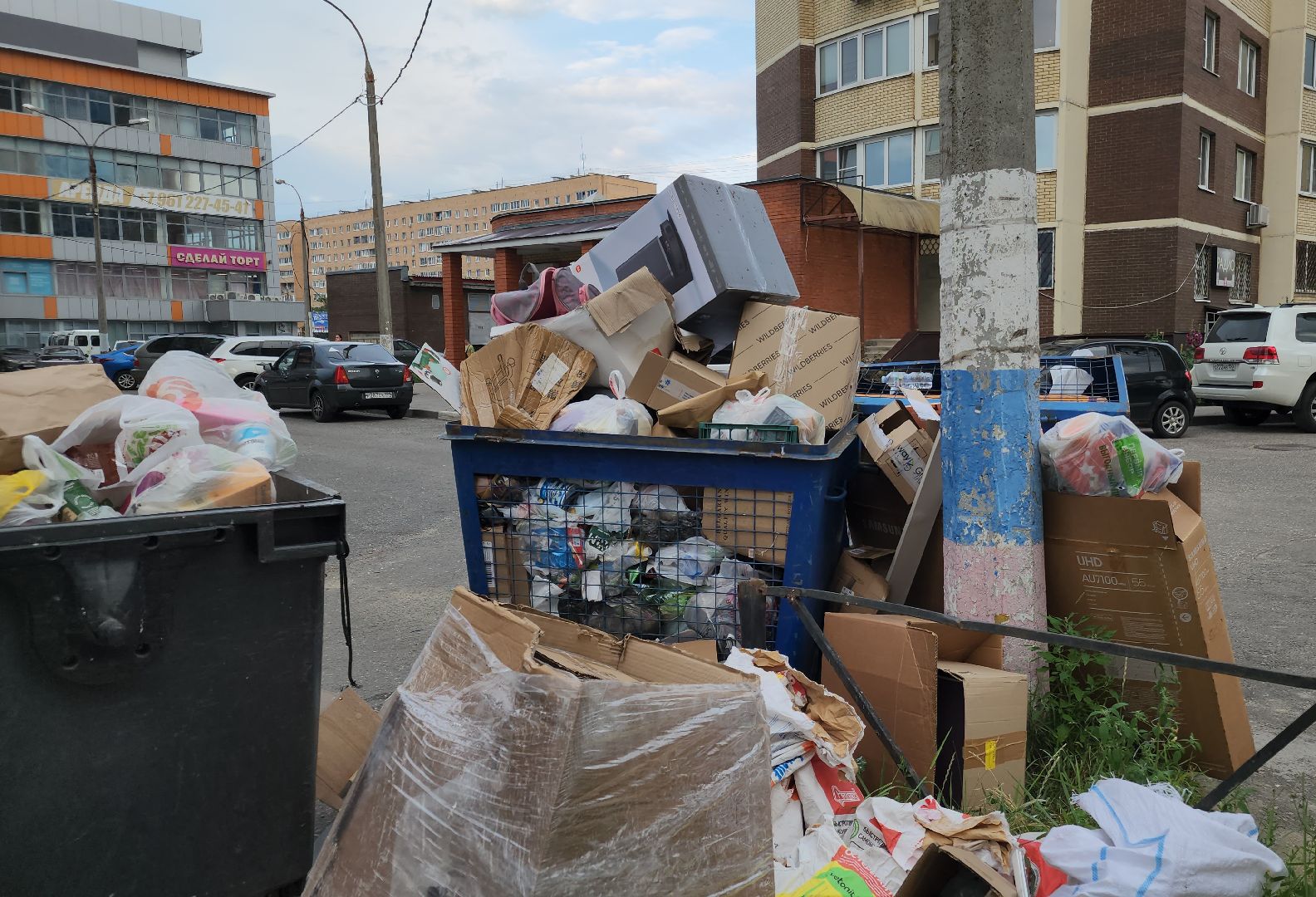 выездная администрация, орехово-зуево, жкх,