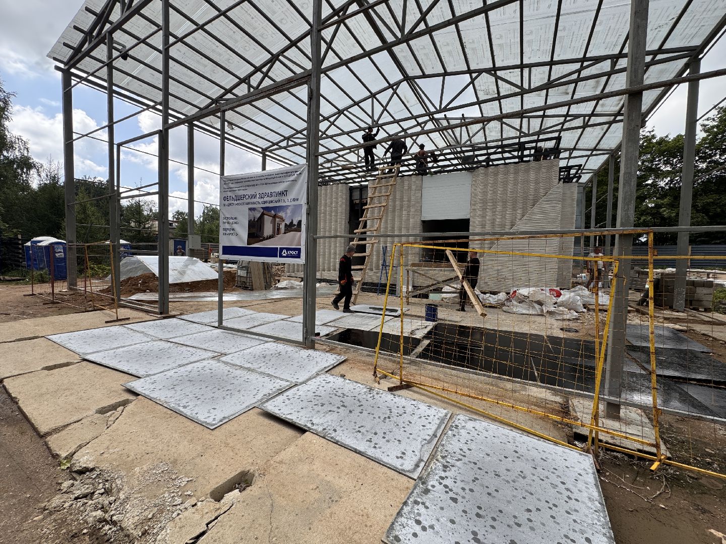 Здравпункт в Одинцово, 3D-печать больницы, Социальный объект,