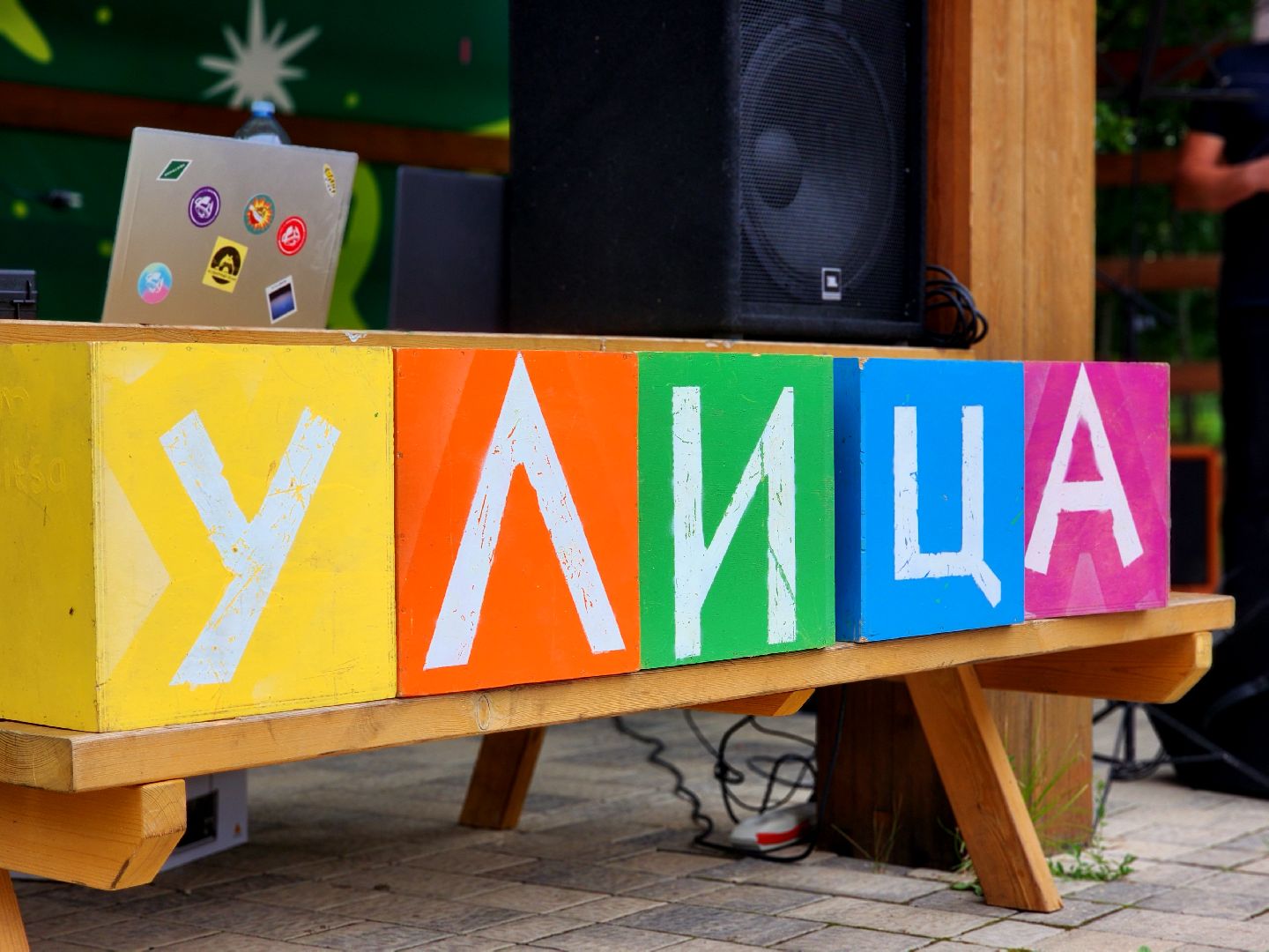 дубна, улица, музыканты, живой звук, социальный проект,