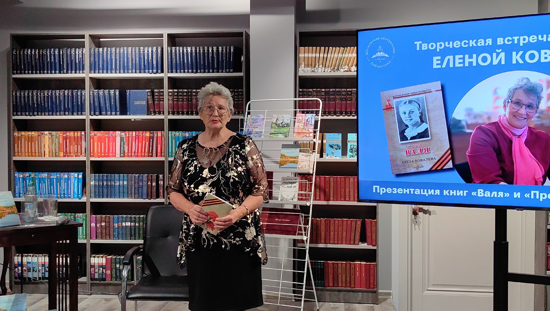 поэтесса, книга, библиотека, стихи, победа,