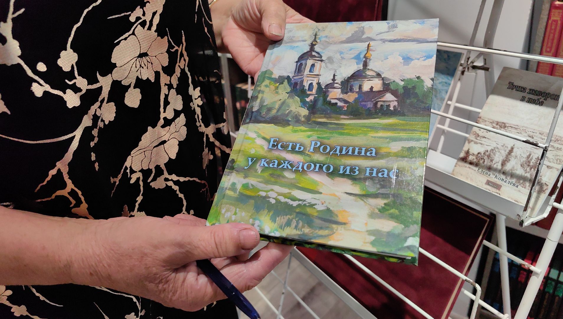 поэтесса, книга, библиотека, стихи, победа,