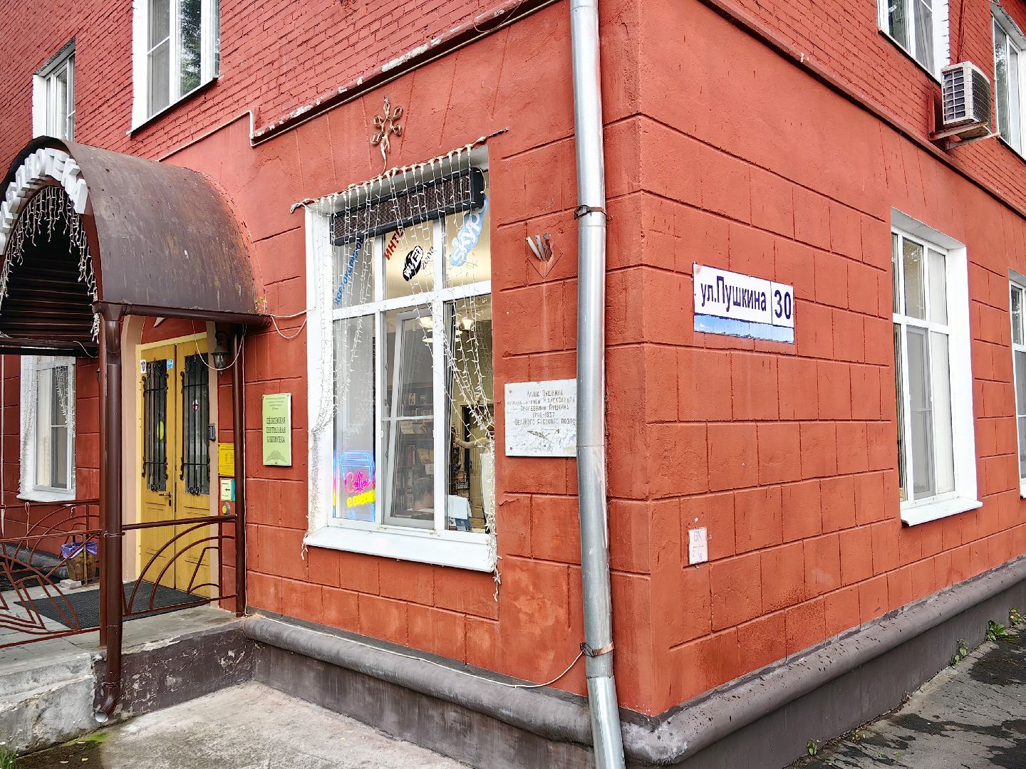 поэтесса, книга, библиотека, стихи, победа,