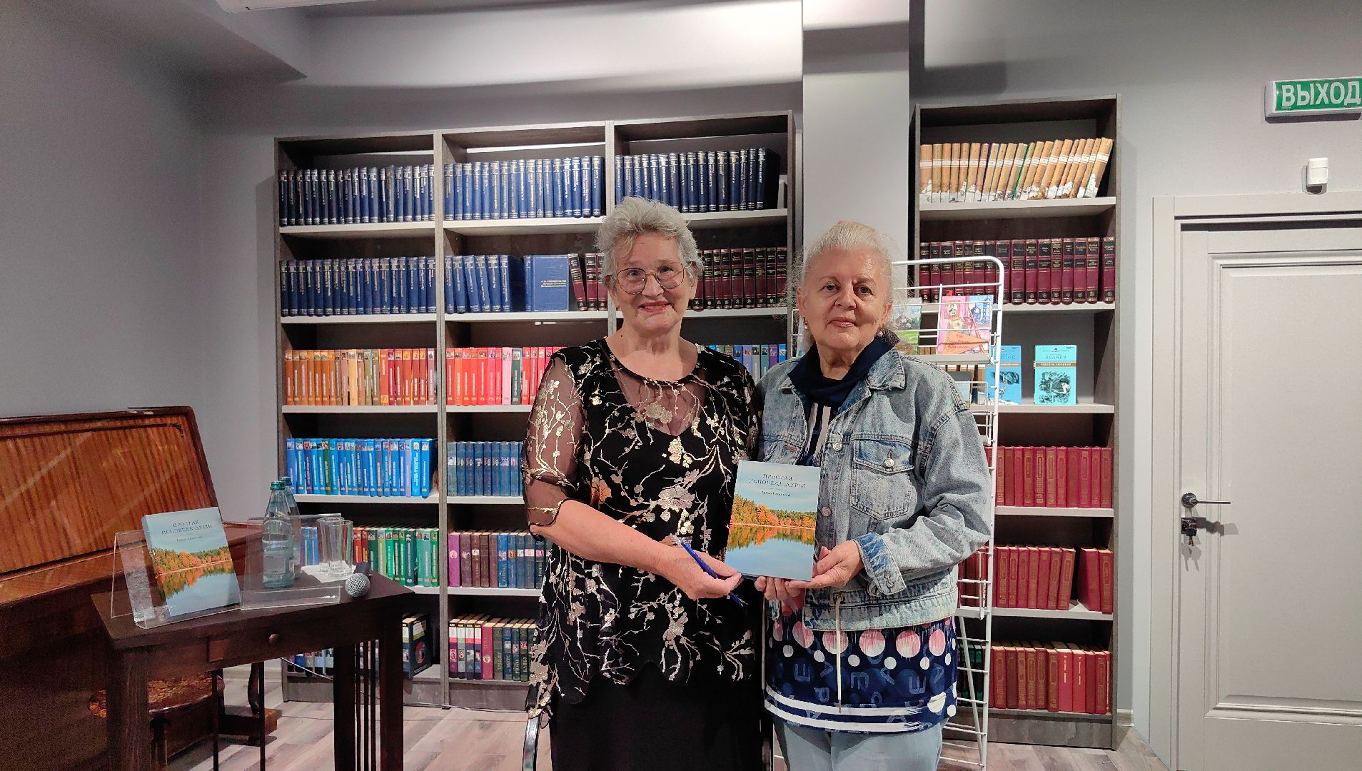 поэтесса, книга, библиотека, стихи, победа,