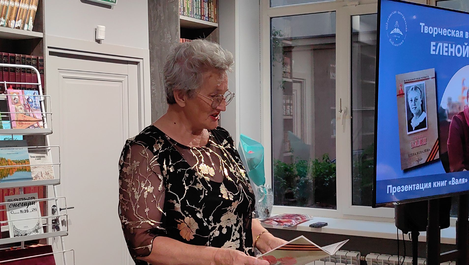 поэтесса, книга, библиотека, стихи, победа,