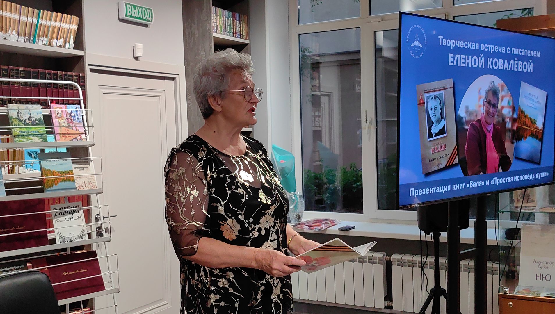 поэтесса, книга, библиотека, стихи, победа,