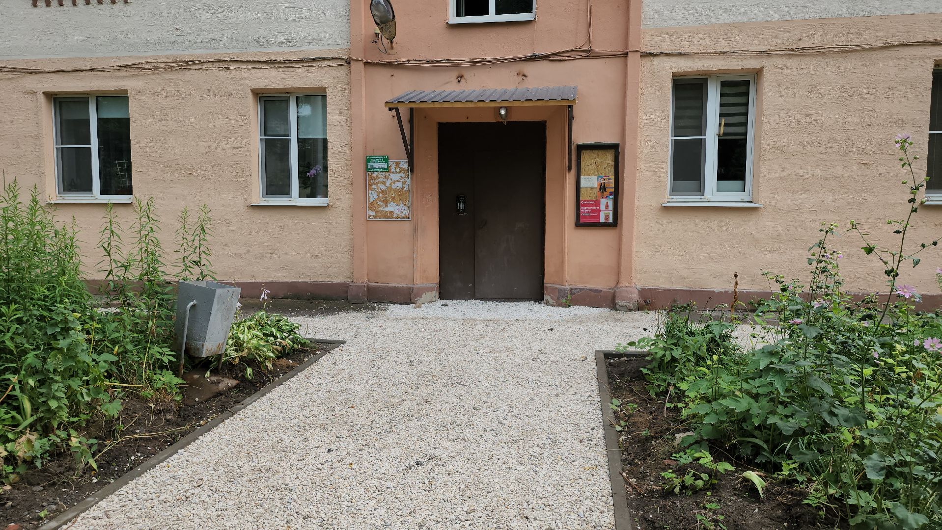 щёлково, новые дорожки, благоустройство двора, монино,