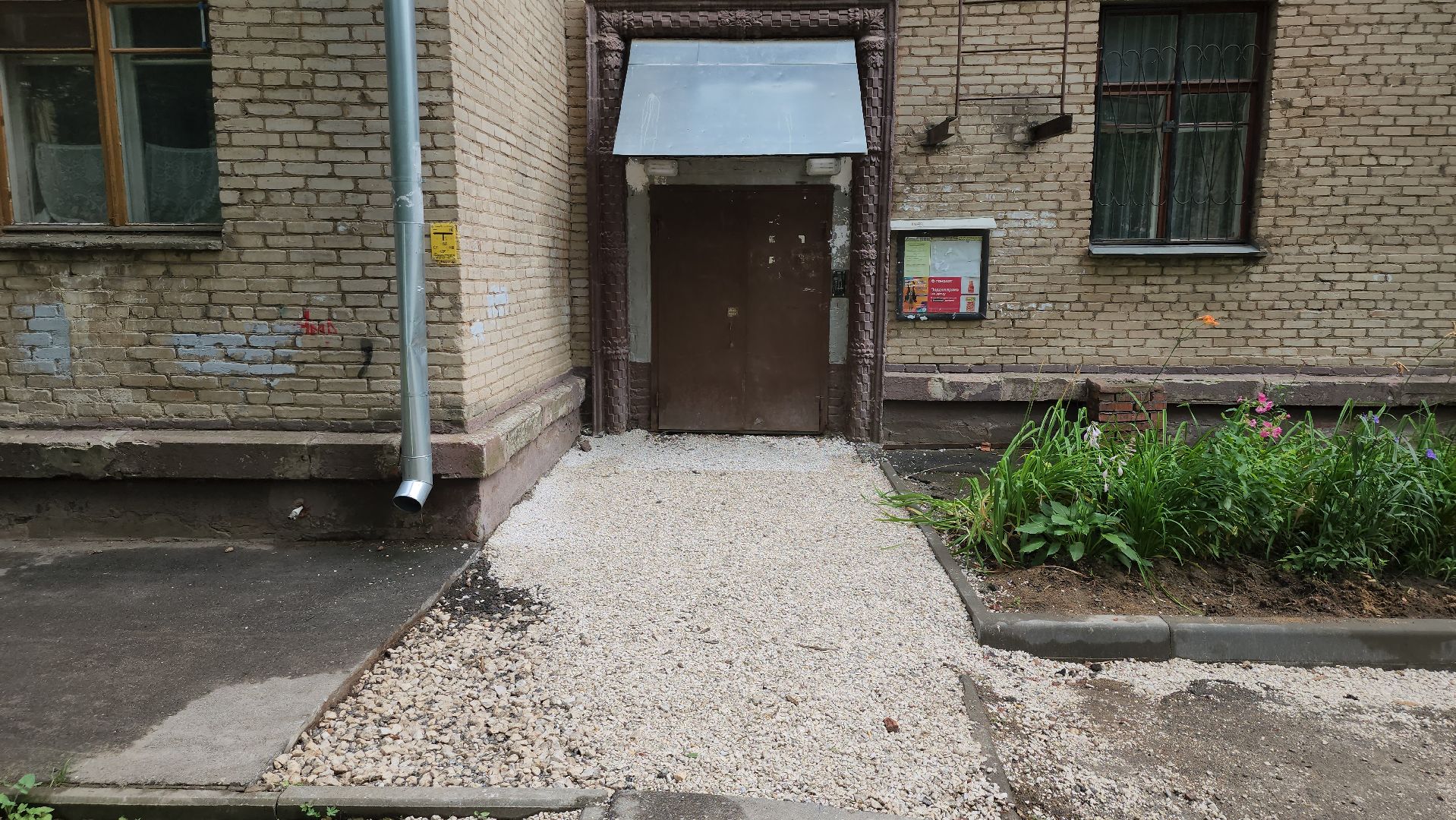 щёлково, новые дорожки, благоустройство двора, монино,