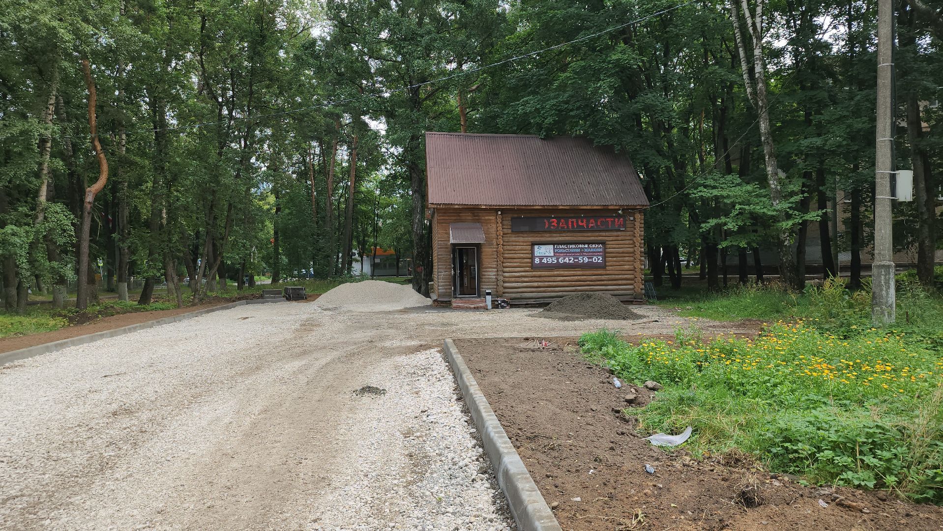 щёлково, новые дорожки, благоустройство двора, монино,