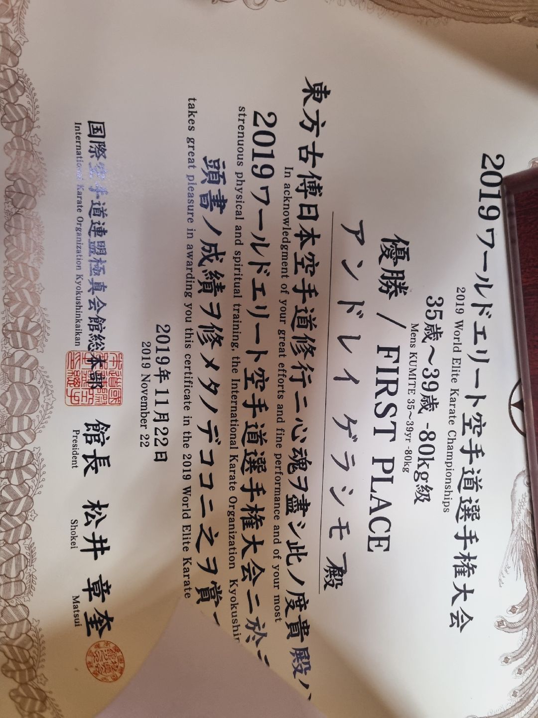 Ивантеевка