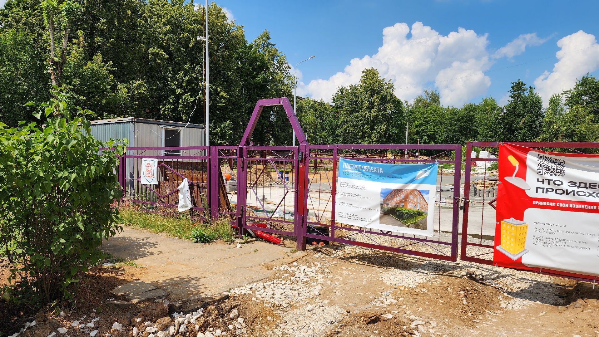 ступино, капремонт, образование, капремонт школы,