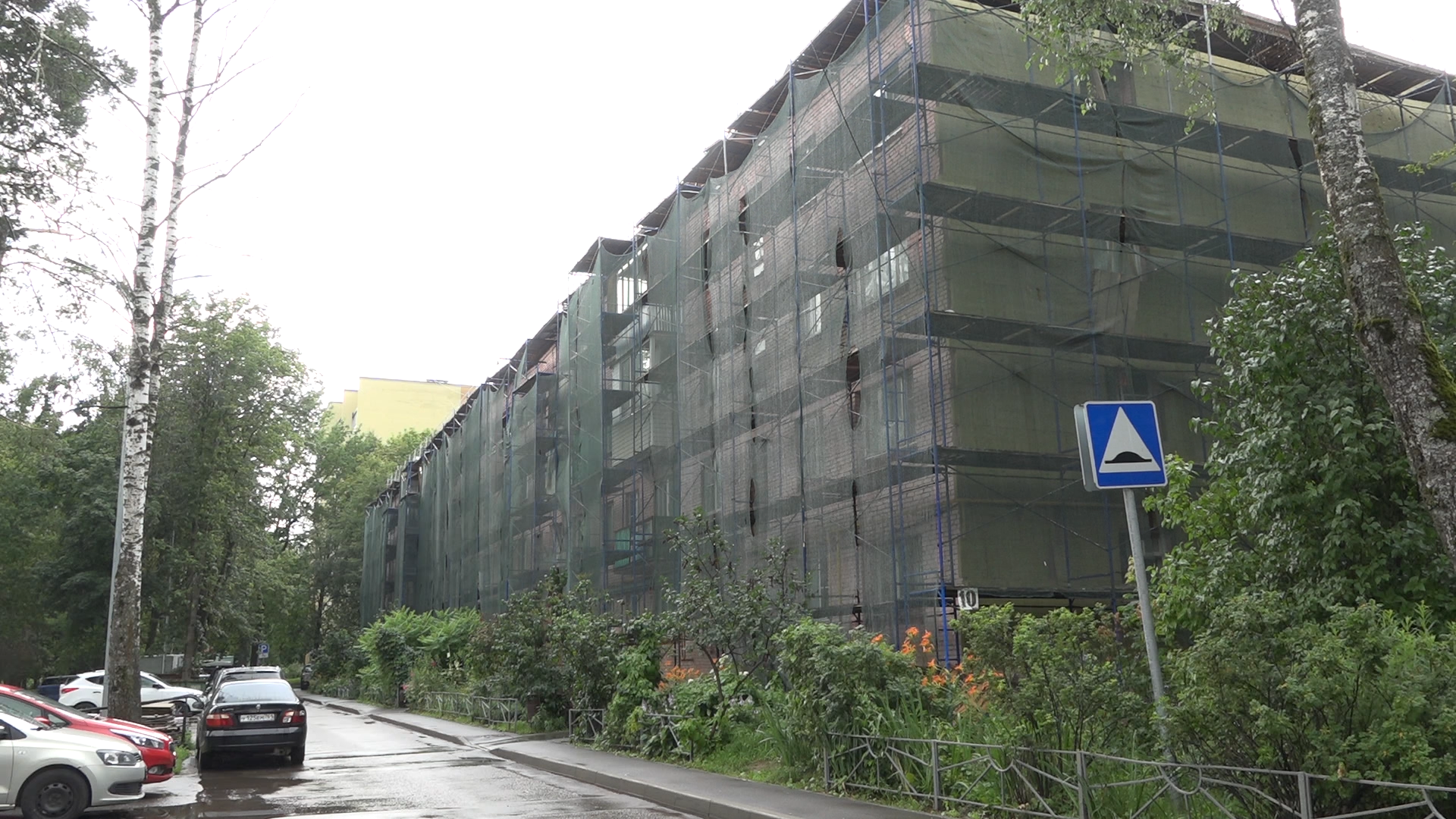 капремонт домов, мособлдума, власиха заозерная, микрорайон заозерный, жилой фонд,