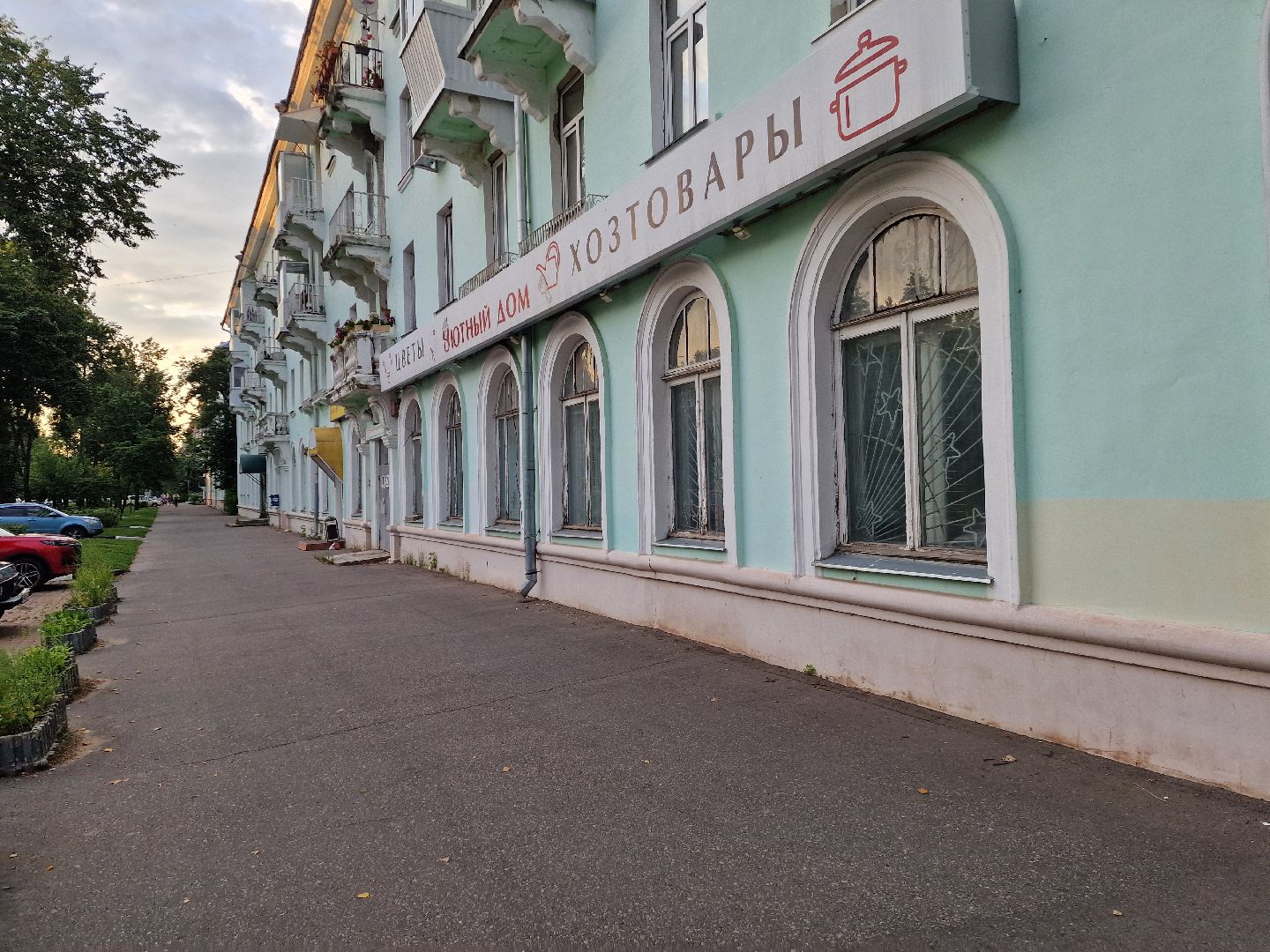 дубна, выезднаяадминистрация, паркиподмосковья,водоснабжение,
