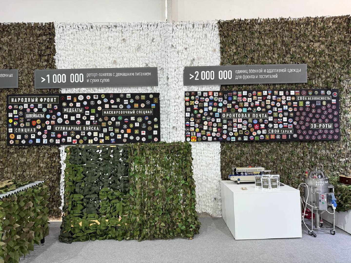 шаховская, конкурс, сво,