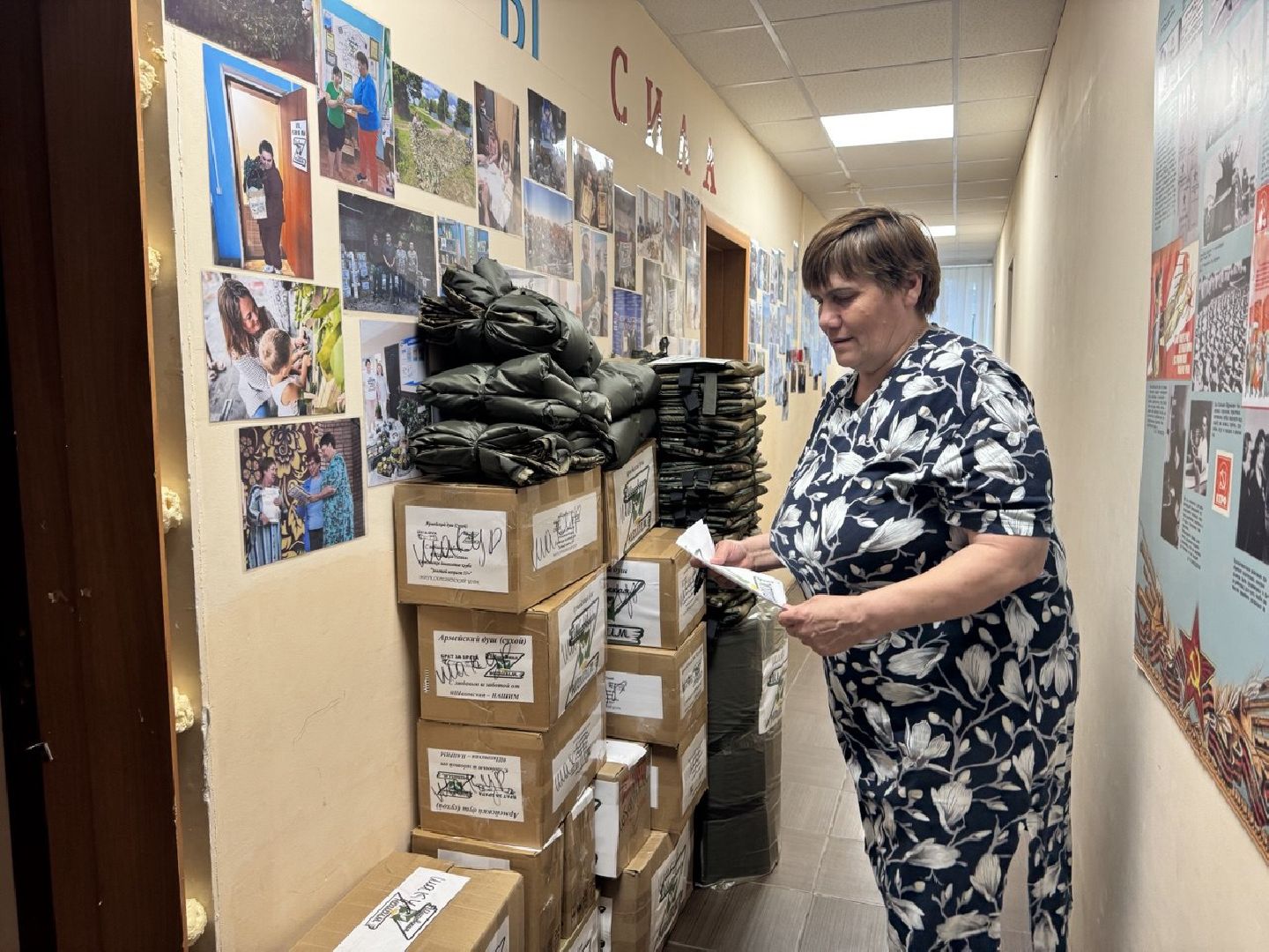 шаховская, конкурс, сво,